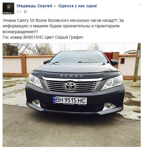 Полицейский, застреливший российского посла в Турции, обеспечивал безопасность Эрдогана, - Hürriyet - Цензор.НЕТ 5351