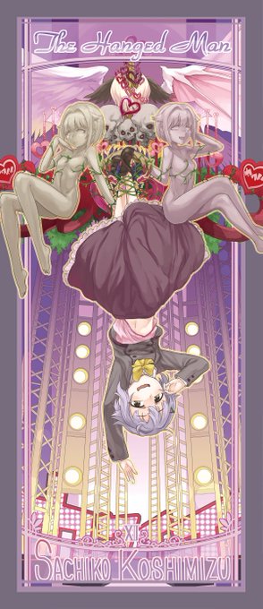 @aocooler 12刑死者、輿水幸子。吊るされるのは罰ではなく通過儀礼の儀式だそうです。半泣きだけど。ラフのパラシュートは削ってステージセット感を増しました。印刷所さんのミスで上下逆さで入ってるものがあるかもしれません…。 