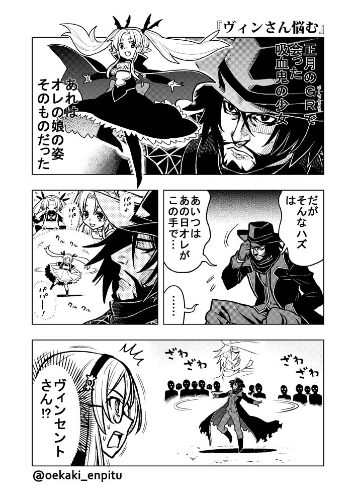 エデン初登場時のイベント漫画です。これを読めば来週からのエデン復刻イベがより楽しくなるハズッ(大嘘) 