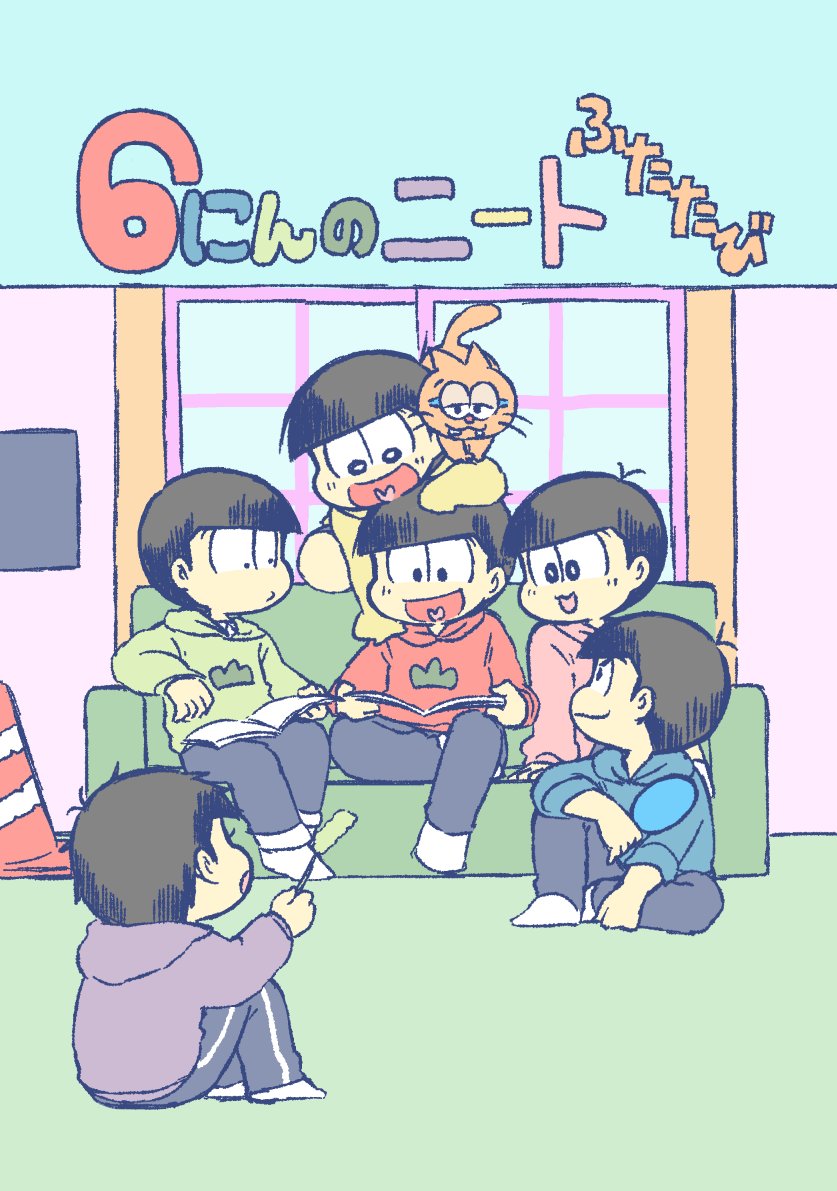 冬コミの新刊脱稿しました～！！
十四松中心短編集のその２です！
タイトルに”ふたたび”ってつけるのやってみたかったからうれしい。
ちゃんとしたサンプルは後日あげます＾＾
お気に入りのコマ２つ。６人が１コマに入っているのがやっぱりす… 
