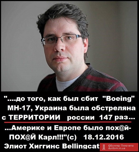 "Соединенные Штаты и Великобритания полностью придерживаются Будапештского меморандума", - посол США Йованович - Цензор.НЕТ 466