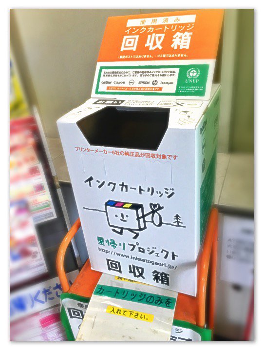 肝 カーテン 混乱した ヨドバシ カメラ プリンター 回収 Enriqueluna Org