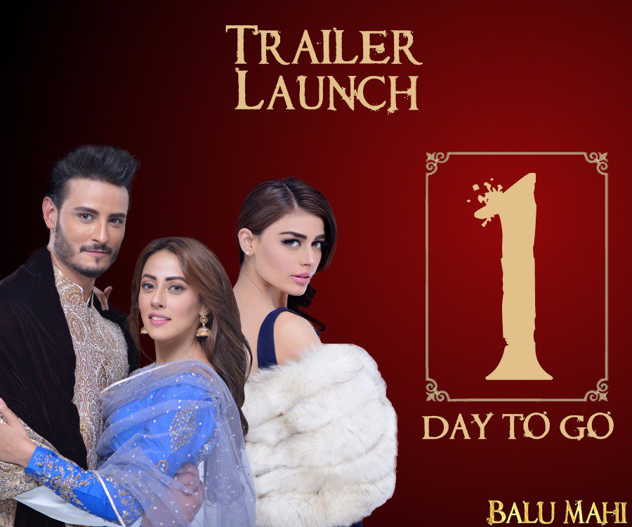 balu mahi full movie balu mahi full movie