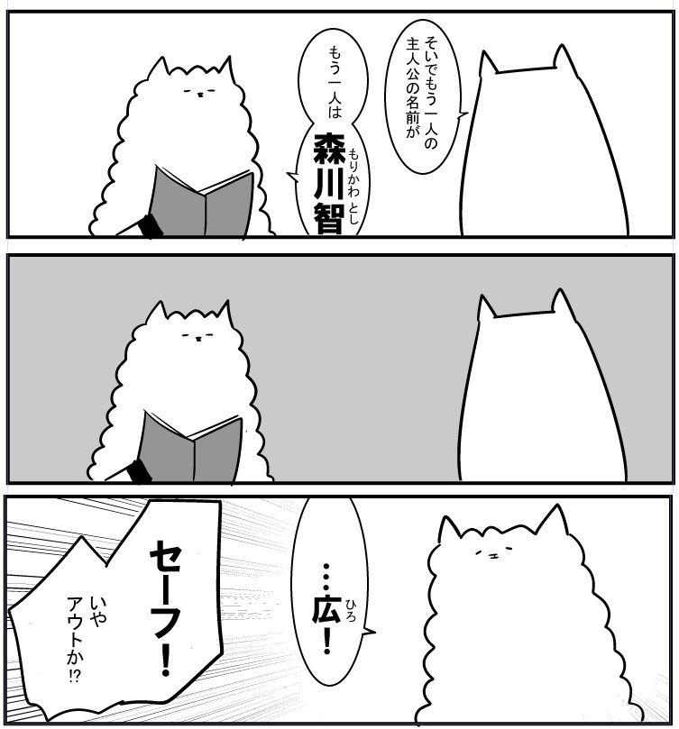 早いところでは今日から並んでいるそうですが「だからオタクはやめられない」明日発売です。コミックエッセイ売り場にあります。添付した画像は担当さんに「ちょっとよくわからない」と却下されてしまったものですが、購入してくださった同世代の方… 