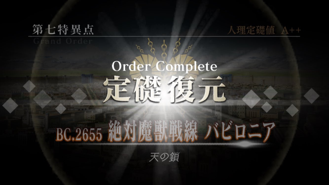 Fate Stay Night名言 Rstick39 Twitter