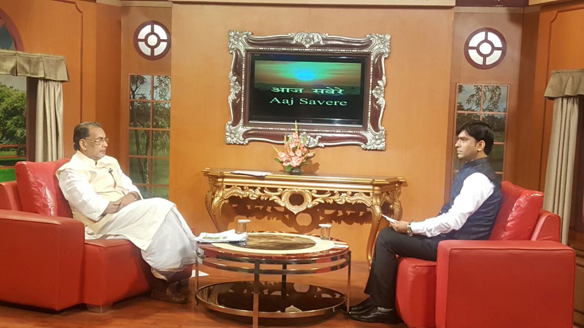 Watch me on “Aaj Savere” on DD National on 23 Dec at 7.30 am.