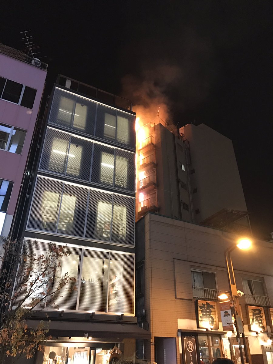 港区 麻布十番で火事が発生
