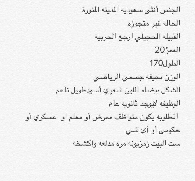 خطابة الغربية (@kataba78) on Twitter photo 