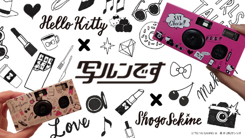 توییتر サンリオ در توییتر 写ルンです に Tokyo Otona Kitty Ver が新登場 Shogo Sekineさんデザインのかわいいイラストが描かれた限定版 お買い求めは全国のloft各店舗でね T Co Um6bppgvka T Co Vvaw5ibgud توییتر サンリオ در توییتر 写ルンです に Tokyo Otona Kitty Ver が新登場 Shogo Sekineさんデザインのかわいいイラストが描かれた限定版 お買い求めは全国のloft各店舗でね T Co Um6bppgvka T Co Vvaw5ibgud