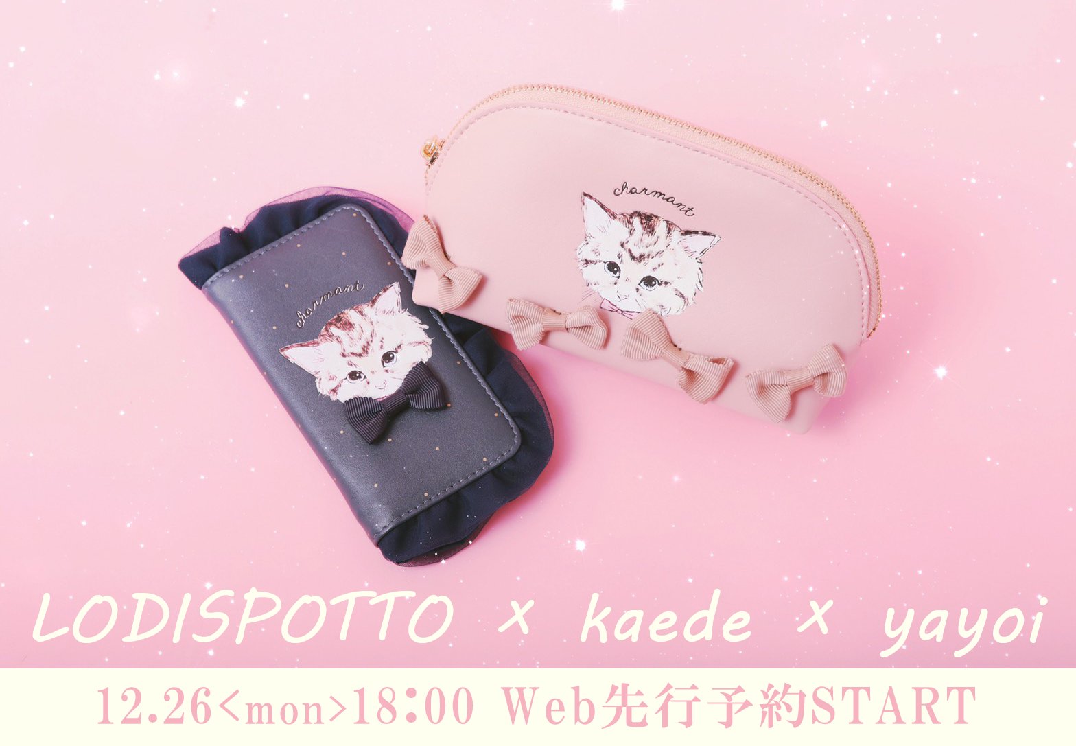 やま様❤️おまとめ専用ページです。12/27まで♡ でぃあみーちゃん - Cerca / X