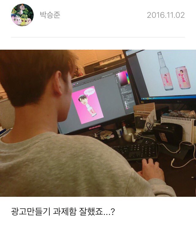 knk_useless's tweet photo. 크나큰 박승준은 공익광고 만들기 과제에서 F를 받았다. https://t.co/MQWFKn2q5B