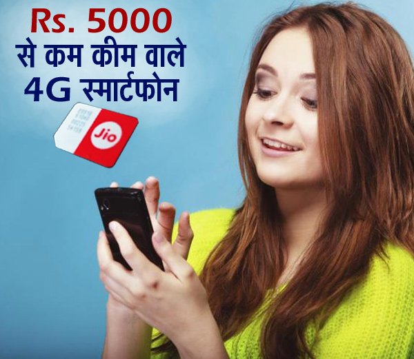 Gadgets_Bhaskar's tweet photo. Lyf की तरह सस्ते पर ज्यादा हाईटेक हैं ये स्मार्टफोन, Jio सिम करेंगे सपोर्ट
https://t.co/iXqkTstOwr
@JioCare @reliancejio #4G https://t.co/7jlq9xo4ak