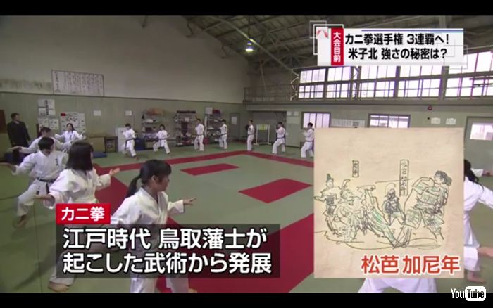 蛇口をひねるとカニの身 鳥取県の カニ動画 蛇口をひねるとカニの身 鳥取県の カニ動画