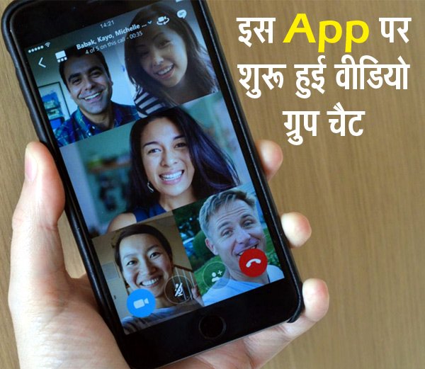 Gadgets_Bhaskar's tweet photo. अब Facebook पर एक साथ 50 लोग कर पाएंगे वीडियो चैट, जानिए कैसे
https://t.co/lxm27ahdMa
@facebook #fb #facebookmessenger https://t.co/F83lhaaPGK