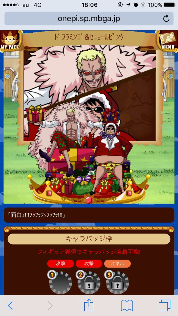 あんこ Su Twitter グラコレのクリスマスイベントが情報過多でパンクしそうww とりあえず若様周りとほしいの ローさんまだいないな 若様が今年も楽しそうなのとルフィさんとサボコアちゃんかわいすぎてしぬ コラ さんは今年はベビちゃんとか シャンクス楽しんでる あんこ Su Twitter グラコレのクリスマスイベントが情報過多でパンクしそうww とりあえず若様周りとほしいの ローさんまだいないな 若様が今年も楽しそうなのとルフィさんとサボコアちゃんかわいすぎてしぬ コラ さんは今年はベビちゃんとか シャンクス楽しんでる