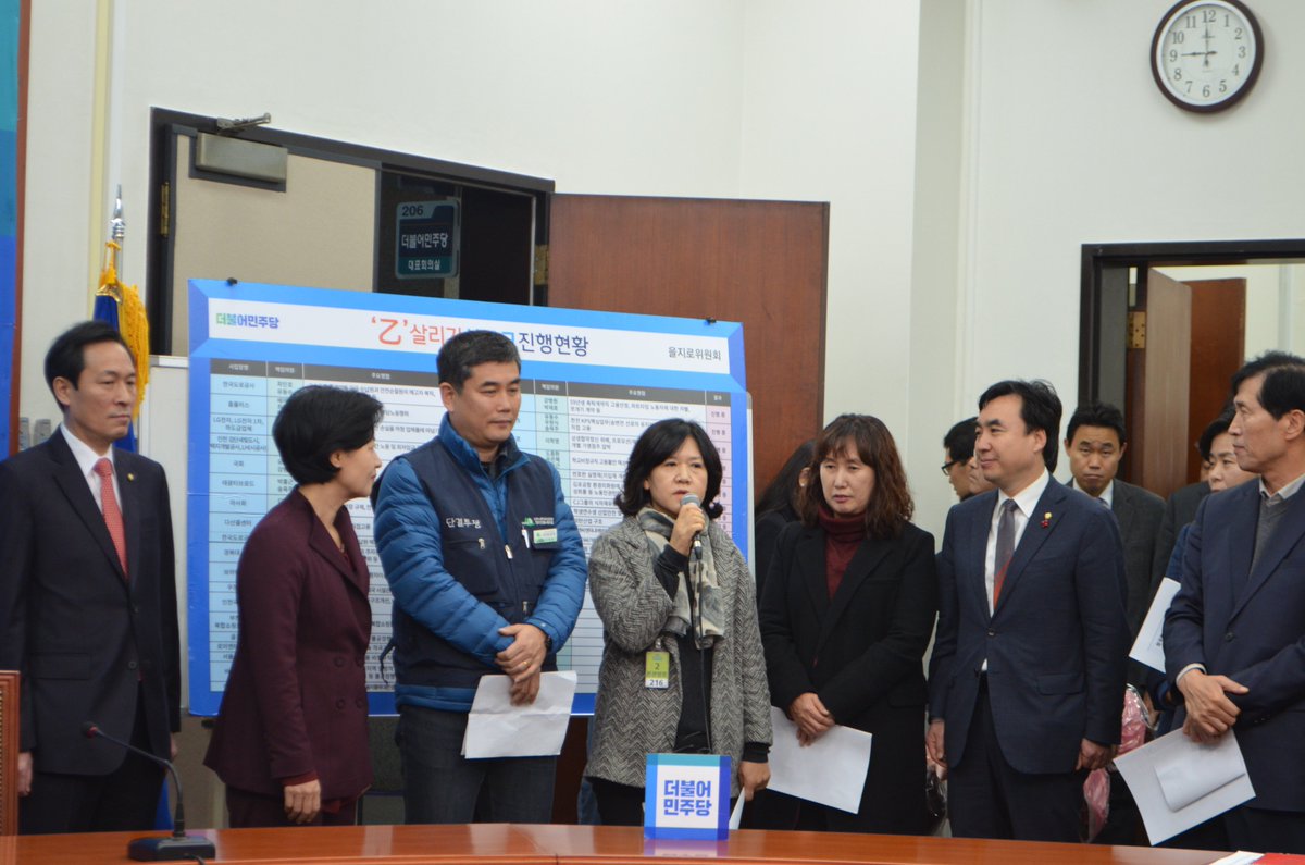 minjooeuljiro's tweet image. 오늘(21일) 을지로위원회는 이학영 신임 위원장의 첫 공식 행사로 서창지구 타워크레인 고공농성 및 인천 톨게이트 요금수납원 해고자 복직 꽃달기 행사를 진행했습니다.