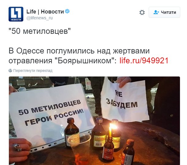 100 российских сел ввели сухой закон - Цензор.НЕТ 1139