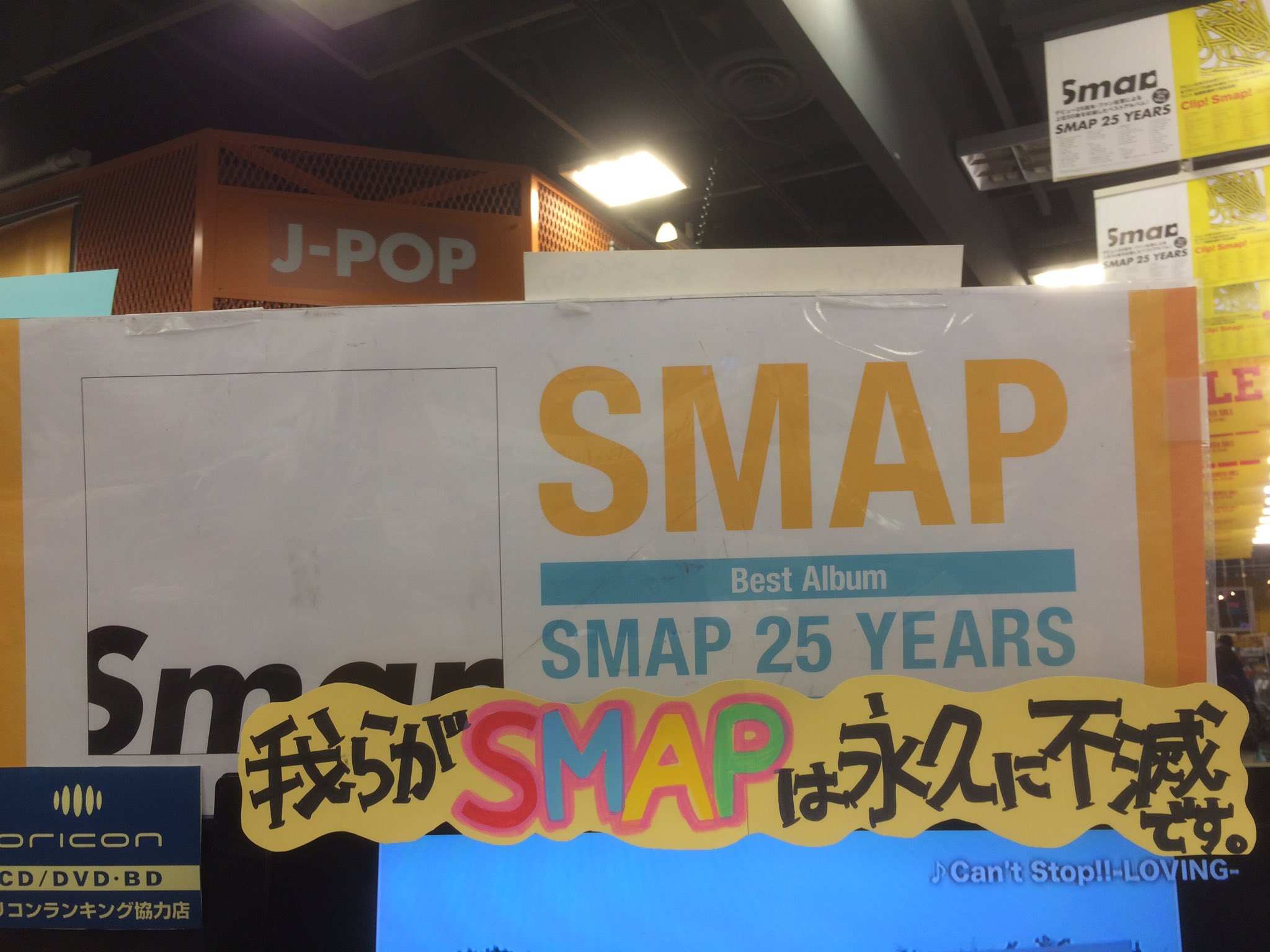 タワーレコード広島店 على X: 