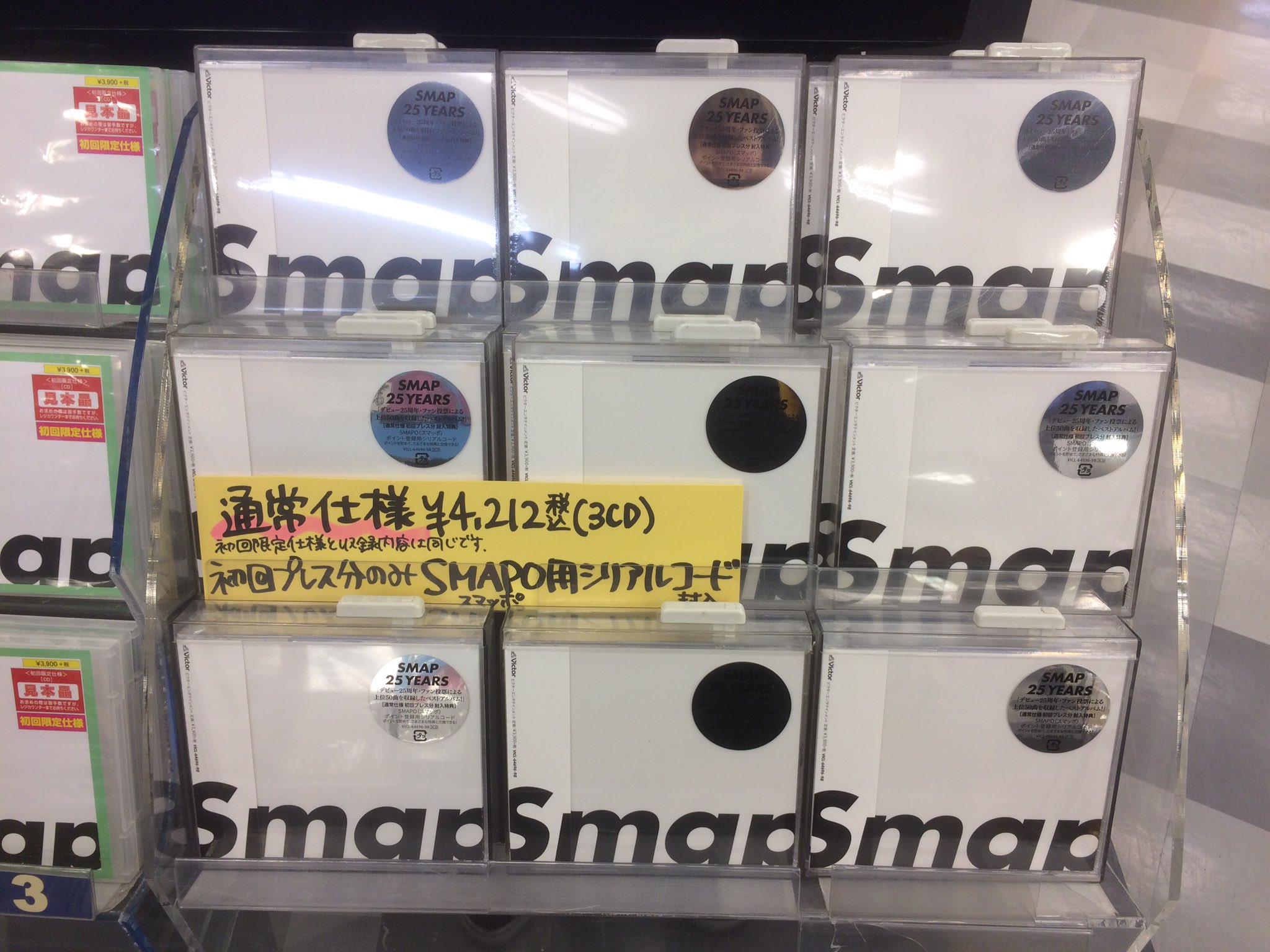 タワーレコード広島店 على X: 