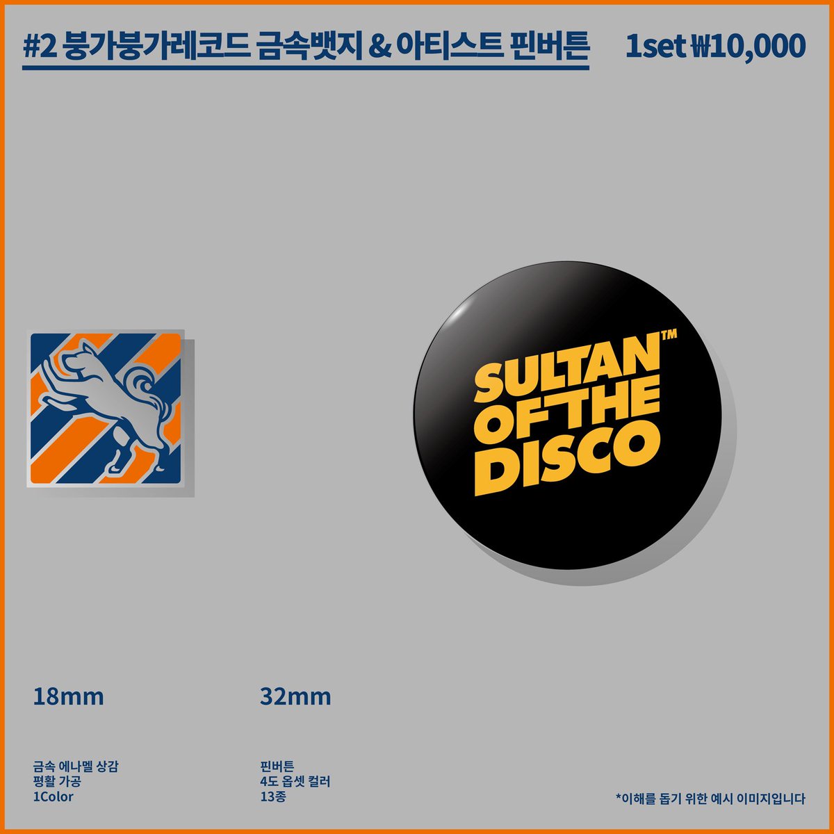 BGBGrecord's tweet photo. [D-3] 'BGBG AWARDS 2016' MD안내
크리스마스 이브, 그리고 당일 양일간 총 4회차에 걸쳐 진행되는 붕가붕가레코드 레이블쇼, 'BGBG AWARDS 2016'을 3일 앞두고 당일 판매할총 3종의 MD를 소개합니다:) https://t.co/plAjhqbAjT