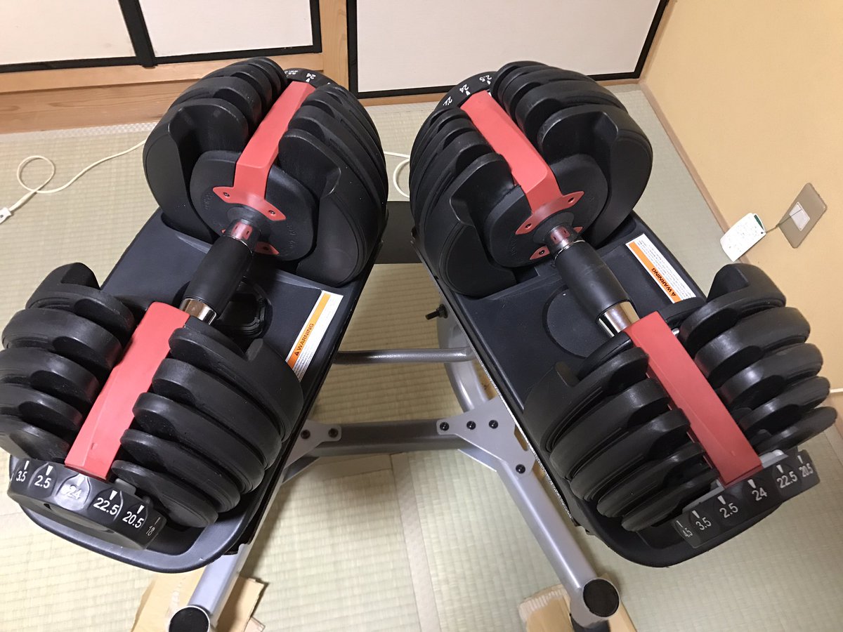 寺下太基 普段プロテインやサプリメントでお世話になっているビーレジェンドさんからダンベルが届きました これでジムが休みの日も家で筋肥大できるぜ あと 最近流行りの筋膜リリースができるストレッチポールも届きました ありがとうございます 寺下太基 普段プロテインやサプリメントでお世話になっているビーレジェンドさんからダンベルが届きました これでジムが休みの日も家で筋肥大できるぜ あと 最近流行りの筋膜リリースができるストレッチポールも届きました ありがとうございます