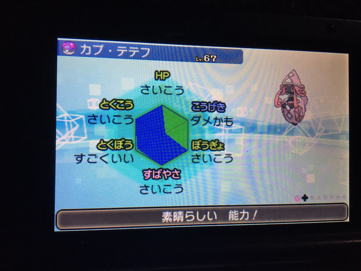 時雨 ブルル好き クリスマスも近いということでこのポケモン達を配布したいと思います ミニリュウ竜舞アクジェ遺伝 ルカリオバレパン遺伝 参加方法 Rt 締め切りはクリスマスに配布したいので24日までです ポケモンサンムーン ポケモン配布 理想個体