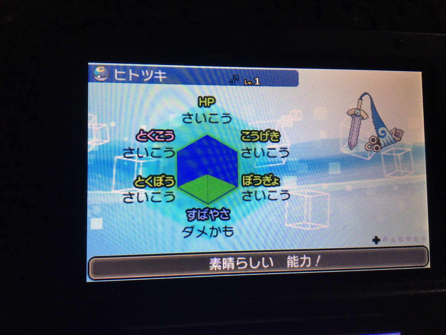 Mars ポケモン垢 Midori0701kawa Twitter