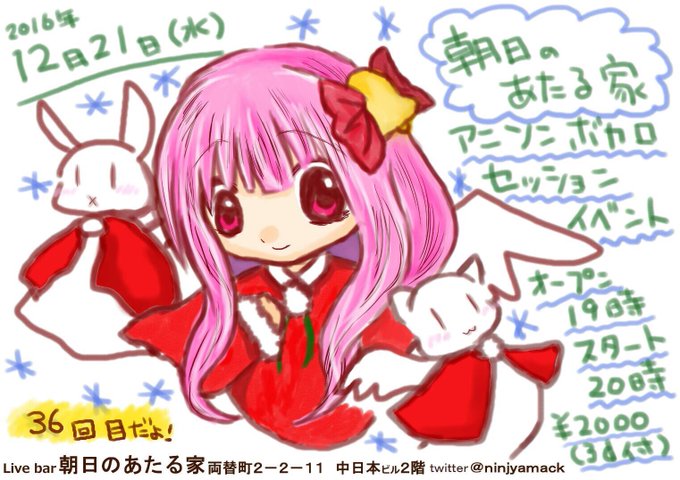 Ninjyamackさんのイラスト一覧 4ページ目 Ninjyamackさんのイラスト一覧 4ページ目