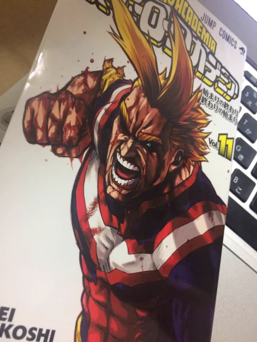 いやー