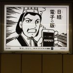 はだしのゲンのコラ画像は不謹慎だ という意見と コラは作者公認 という意見について Togetter はだしのゲンのコラ画像は不謹慎だ という意見と コラは作者公認 という意見について Togetter