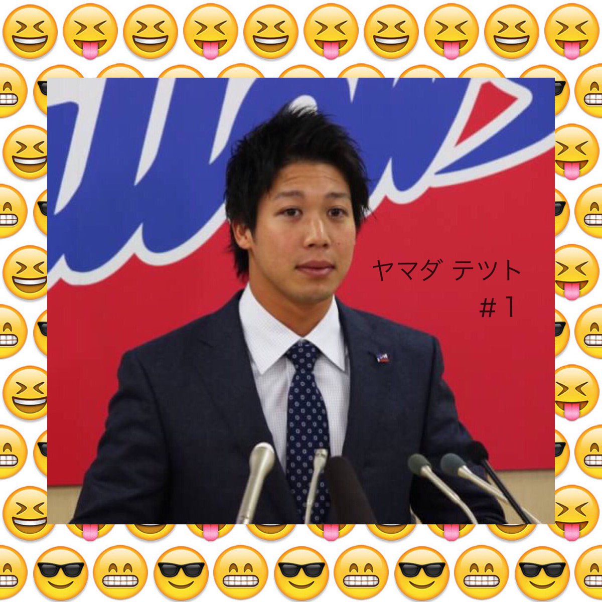 てっぱち てっぱち