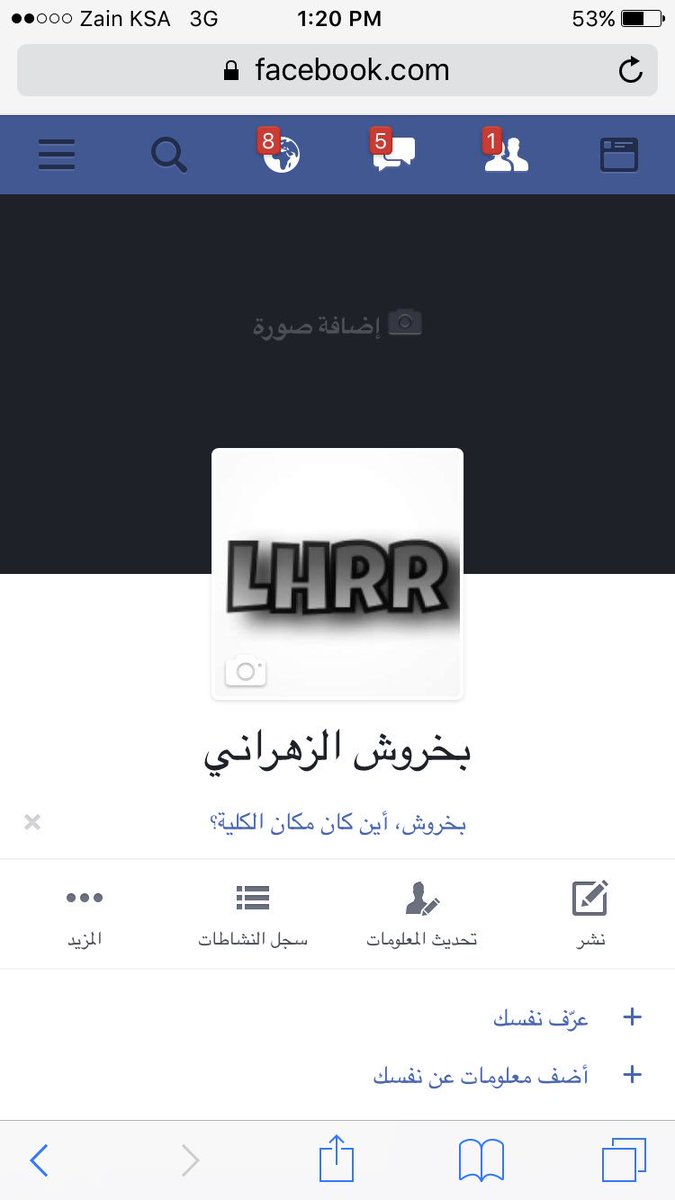 ARAB_OUTLAWS's tweet photo. فيس بوك لاعبنا lHrr https://t.co/tLop3SNMkC