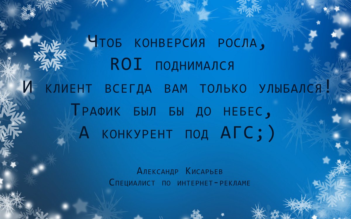 WizardSape's tweet photo. #нг #новыйгод2017 #сновымгодом #seo #seoшники https://t.co/17wFJ680y6
