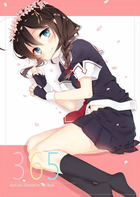 冬コミ新刊の委託予約始まりました(*'▽'*)12ヶ月分の時雨ちゃんイラスト+ミニ漫画で時雨ちゃんと1年365日一緒にいたい本です(*'▽'*) 
メロンさん【https://t.co/kkIn7G03jy】とらさん【https://t.co/pxPf8PDskF】 