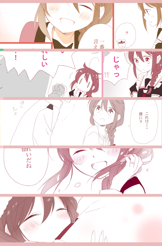 冬コミ新刊の委託予約始まりました(*'▽'*)12ヶ月分の時雨ちゃんイラスト+ミニ漫画で時雨ちゃんと1年365日一緒にいたい本です(*'▽'*) 
メロンさん【https://t.co/kkIn7G03jy】とらさん【https://t.co/pxPf8PDskF】 