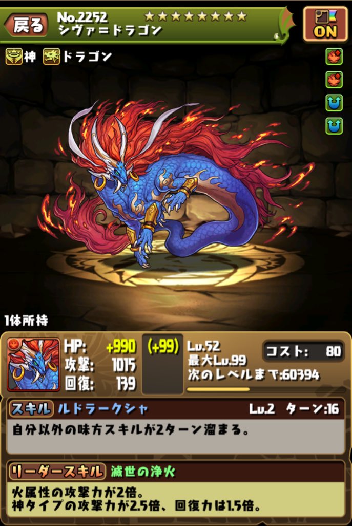 30万モンポ 30万モンポ