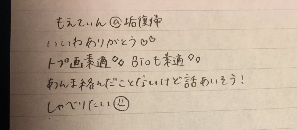 0201_1224_'s tweet photo. @Larry0201_1224 @M_jus_1d 遅れてごめん🙇‍♀️🙇 https://t.co/a5qA8q5uIA