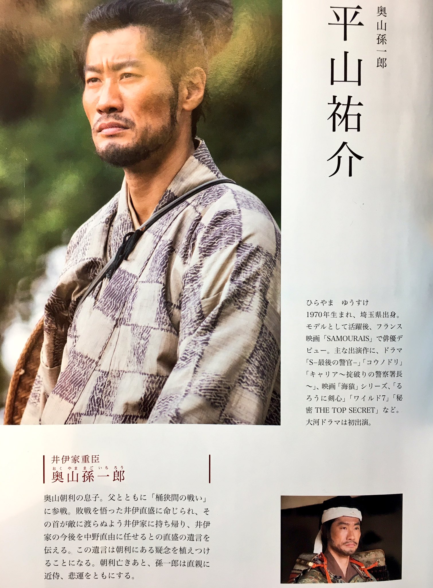当時のメディア報道・掲載写真