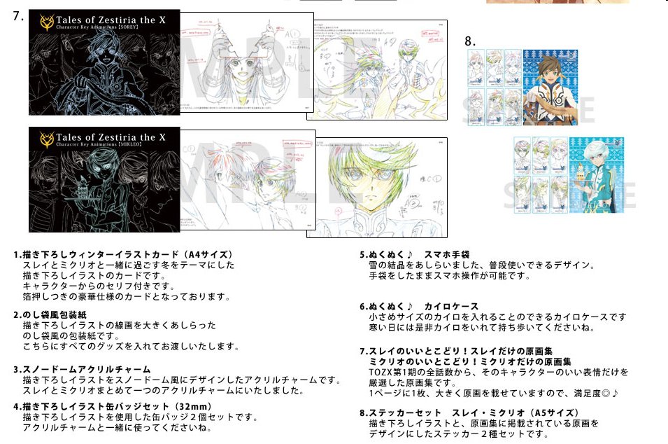 ufotable on X: 
