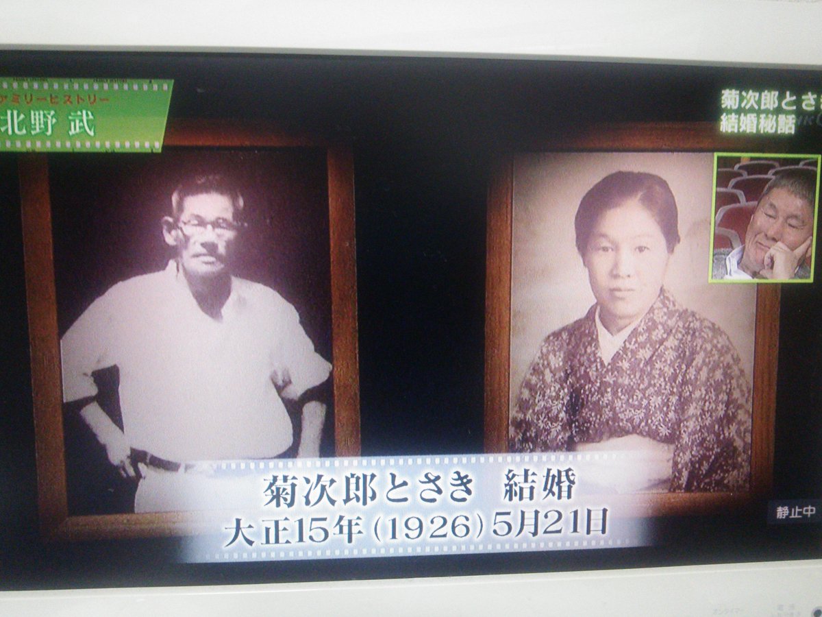 meza mashi on Twitter