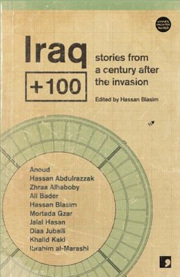 'More story writers in #Basra than even in Baghdad' #arabicfiction #literature #iraq
yourmiddleeast.com/columns/articl…