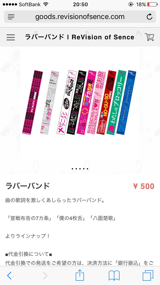 Revision Of Sence 人気ラババン復活 再入荷した わたしはブロッコリー ラババン 好評につき再々復刻 ダメ ゼッタイ 現実逃避 ラババン 上記2点の通販取扱を ただいまより開始いたします T Co V1ym7upuwn T Co 2ir74vl8u1