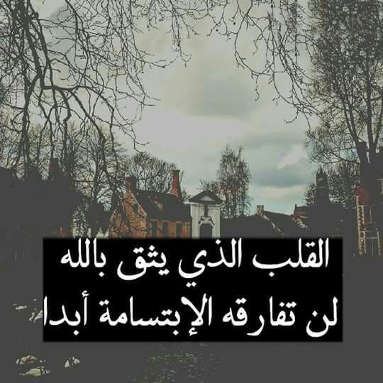 ام حسين (@albnyna5) on Twitter photo 