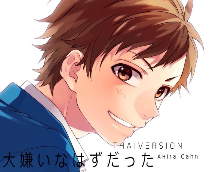 大嫌いなはずだったのtwitterイラスト検索結果 大嫌いなはずだったのtwitterイラスト検索結果