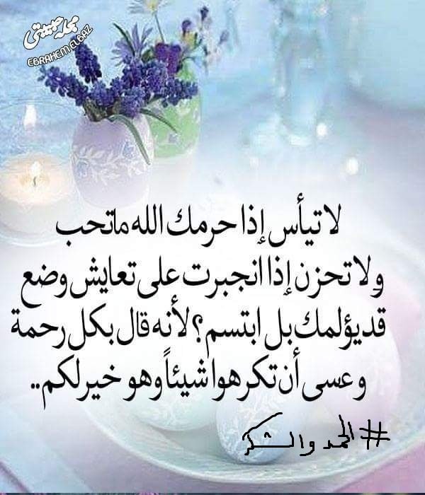 ام حسين (@albnyna5) on Twitter photo 