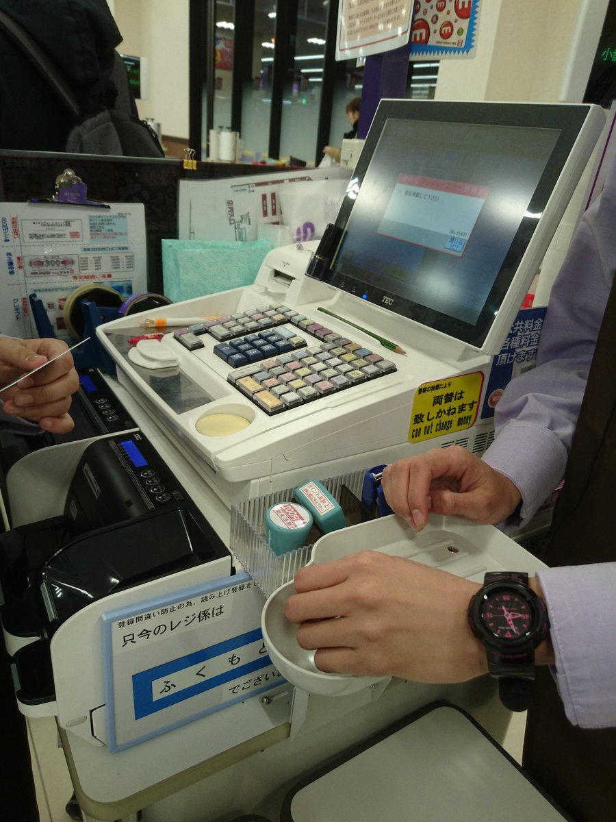 K O B A Y A N こばやん 三菱ufjニコスのオーソリセンターに承認番号取得して なんとかバンドルカードで決済できました ちなみに 仮締め券発行してサービスカウンターに移動 これは えりおるん氏が銀聯カード決済した時と同じ状態である K O B A Y A N こばやん 三菱ufjニコスのオーソリセンターに承認番号取得して なんとかバンドルカードで決済できました ちなみに 仮締め券発行してサービスカウンターに移動 これは えりおるん氏が銀聯カード決済した時と同じ状態である