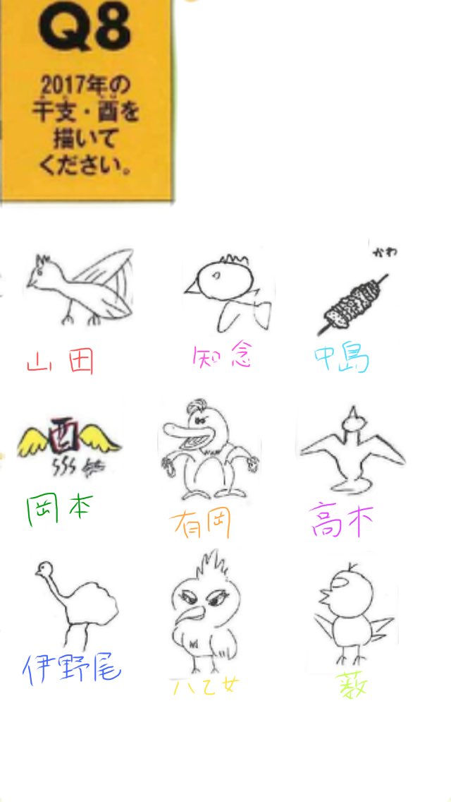 Rose_hsj's tweet photo. ねぇ、誰が料理後の酉を書けと言った…？ｗｗｗ「かわ」じゃないわｗｗｗ https://t.co/BceyMbegHp