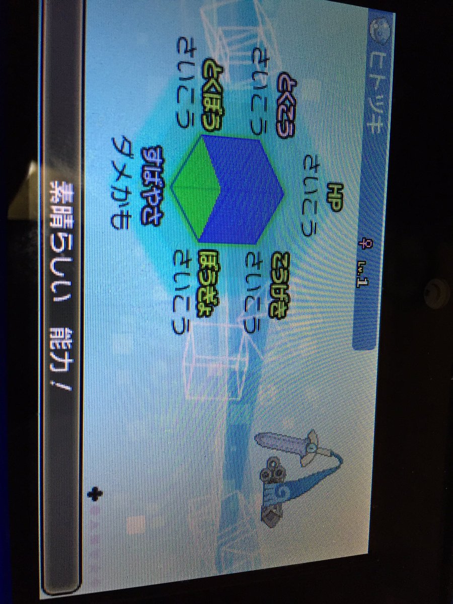 darutetehu17's tweet photo. #ポケモン配布

色ヒトツキ作ってる途中に産まれたヘビボS05Vれいせいヒトツキを14体配布しまーす_(┐「ε:)_
参加方法はフォロー＆RTでお願いします(ง  'ω')╯ https://t.co/pWoOaIn1XU
