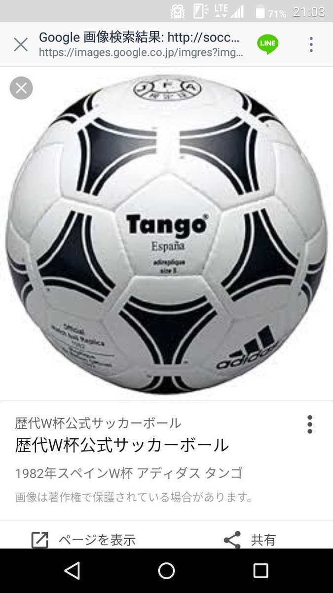 丸野綾子 Ayako Maruno Auf Twitter Me Gusta Mucho Tango Tambien Me Gusta Balon De Futbol De Tango アルゼンチンタンゴが大好きですが サッカーボールも タンゴ が好き 19年スペインワールドカップ これはテンション上がる T Co Wxlkunpjko 丸野綾子 Ayako Maruno Auf Twitter Me Gusta Mucho Tango Tambien Me Gusta Balon De Futbol De Tango アルゼンチンタンゴが大好きですが サッカーボールも タンゴ が好き 19年スペインワールドカップ これはテンション上がる T Co Wxlkunpjko