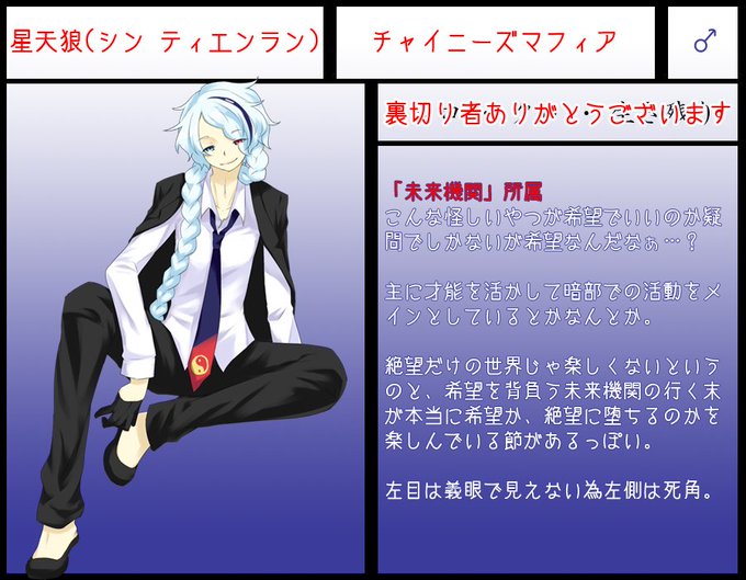 未来機関データベースのtwitterイラスト検索結果